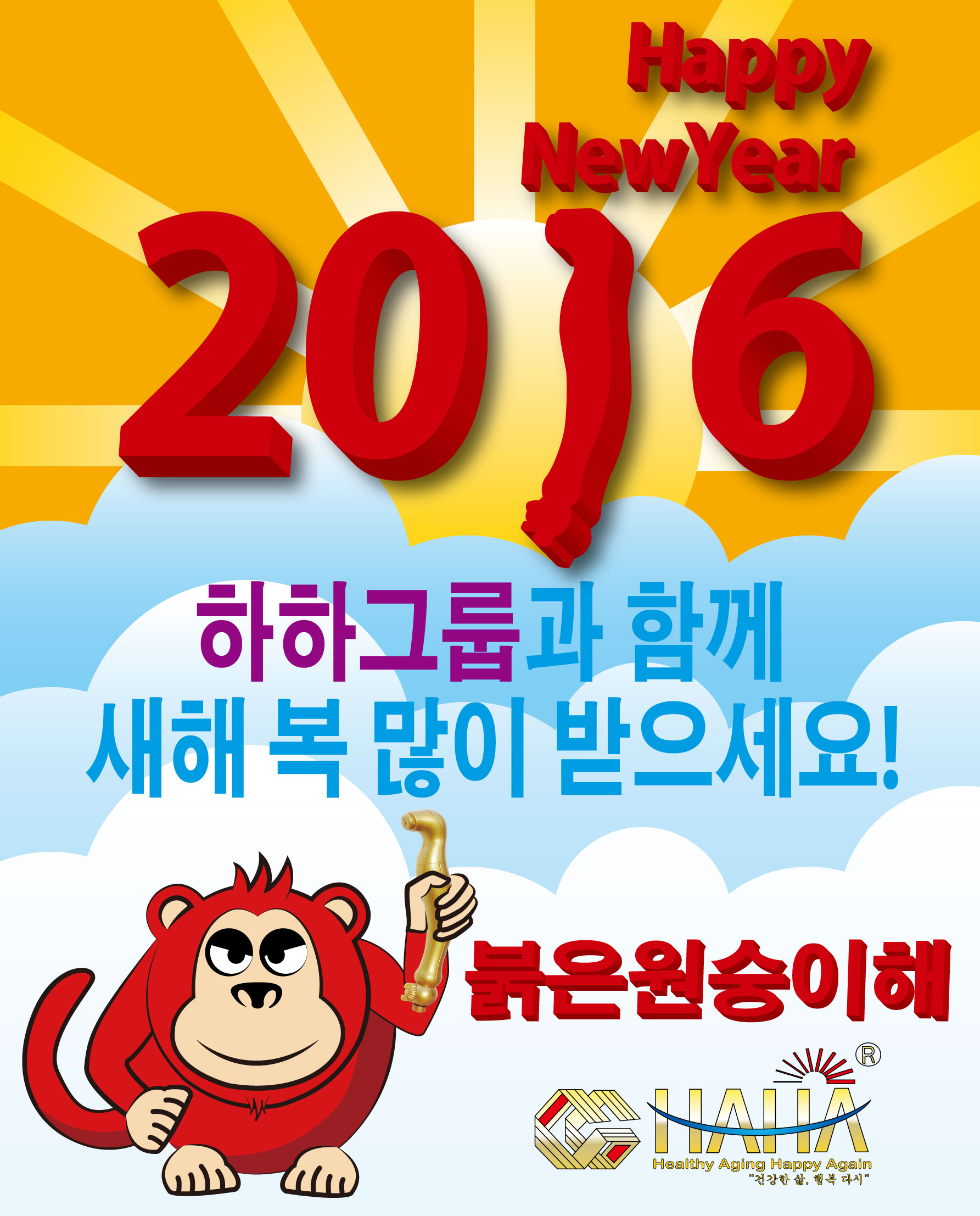 2016년_1.11_포스터(큰화면)_김태훈.jpg