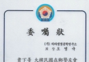 하하생명공학 …