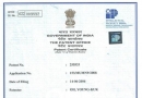 인도특허증