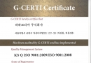 KS Q ISO 9001 (한…