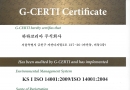 KS I ISO 14001 (한…